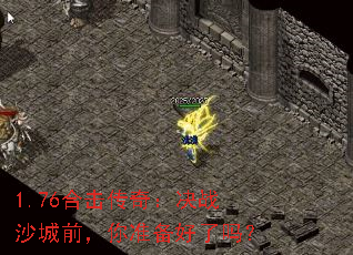 1.76ϻ棺սɳǰ׼