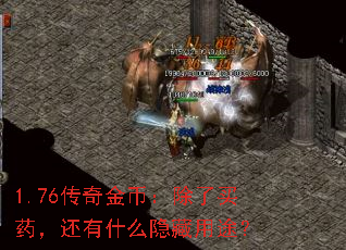 1.76ңҩʲô;