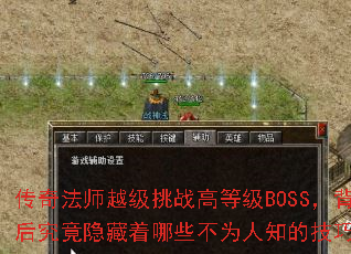 淨ʦԽսߵȼBOSS󾿾ЩΪ֪ļɣ