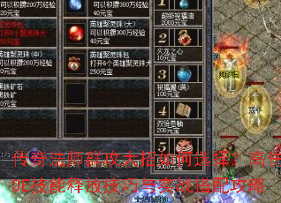 淨ʦȺѡ񣿸AOEͷżʵս乥