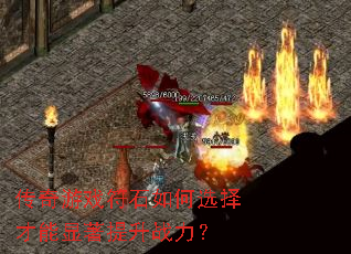 ������Ϸ��ʯ���ѡ�������������ս����