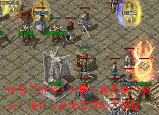 ������������Ϊ�α���Ϊ�����̼ң�ϡ��װ�����׹��Դ����