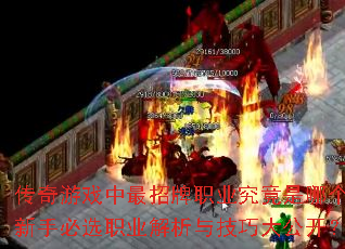 Ϸְҵĸֱѡְҵ뼼ɴ󹫿