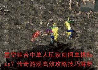 ǿеεBossϷЧԼɽ