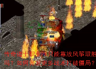 ʿְҵPKֻܿŷȡʤοսƽ֣