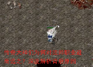 ΪζԷʦְҵܶԶ֮Ƚԭ