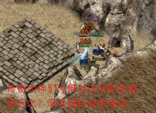 ΪζԷʦְҵܶԶ֮Ƚԭ