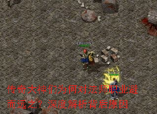 ΪζԷʦְҵܶԶ֮Ƚԭ