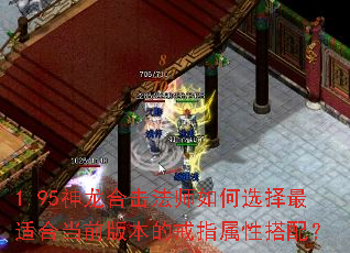 1.95ϻʦѡʺϵǰ汾ĽָԴ䣿
