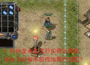 1.95ϻʦѡʺϵǰ汾ĽָԴ䣿