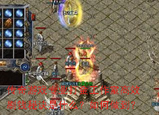 ϷרҵҸЧˢǮؾʲô