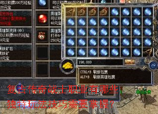 复古传奇战士职业有哪些独特玩法技巧需要掌握? 复古传奇战士职业有哪些独特玩法技巧需要掌握?