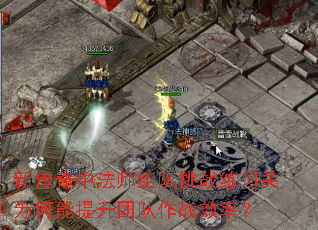 ´зʦսϰΪŶսЧʣ