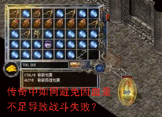 ��������α�����Ѫ�����㵼��ս��ʧ�ܣ�