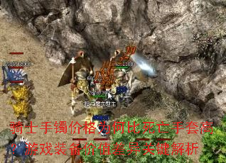 ʿ۸Ϊα׸ߣϷװֵؼ