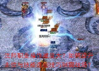 ʦְҵѶȴλ뼼мưս