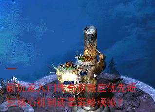 新玩家入门传奇游戏应优先研究核心机制还是策略模拟? 新玩家入门传奇游戏应优先研究核心机制还是策略模拟?