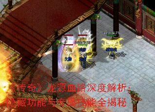 �����桷��ԴѪ·��Ƚ��������ع�����ר������ȫ����