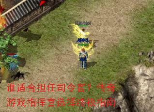 ˭ʺϵ˾٣Ϸָӹѡռָ