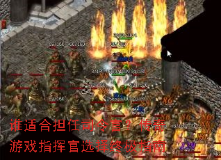 ˭ʺϵ˾٣Ϸָӹѡռָ