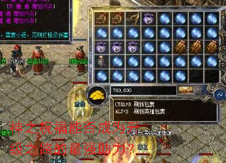 神之祝福能否成为升级之路的最强助力? 神之祝福能否成为升级之路的最强助力?