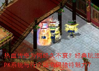 ѪΪξò˥淨PKϵͳлսкζ