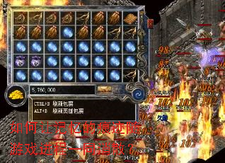 如何让记忆的痕迹随游戏进程一同消散? 如何让记忆的痕迹随游戏进程一同消散?