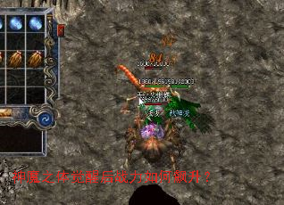 神魔之体觉醒后战力如何飙升? 神魔之体觉醒后战力如何飙升?