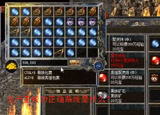 去尸王殿的正确路线是什么? 去尸王殿的正确路线是什么?