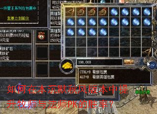 ڱĬ汾ʦ뷨ʦPKʤʣ