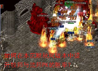 ڱĬ汾ʦ뷨ʦPKʤʣ