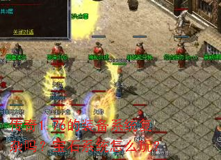 1.76װϵͳ𣿱ʯϵͳô棿