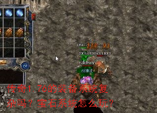 1.76װϵͳ𣿱ʯϵͳô棿