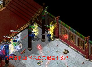 ְҵPKʤؼʲô
