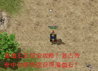 ħѪʯȡȫԣŴοٻħѪʯ