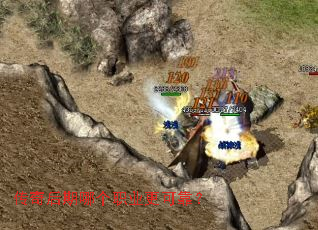 传奇后期哪个职业更可靠? 传奇后期哪个职业更可靠?