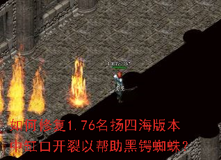 ޸1.76ĺ汾и׿ڿ԰֩룿