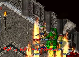 雷裂刀在传奇sf中哪里爆率高? 雷裂刀在传奇sf中哪里爆率高?