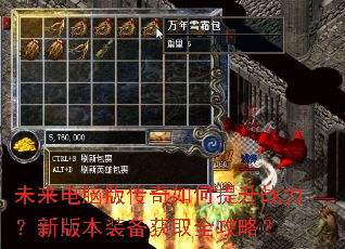 δ԰洫ս°汾װȡȫԣ