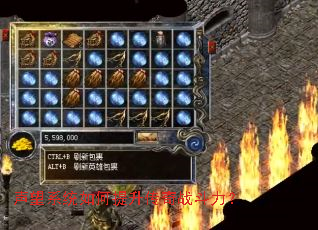 声望系统如何提升传奇战斗力? 声望系统如何提升传奇战斗力?