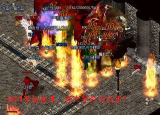 薛刚装备被删,盛大是否该负责? 薛刚装备被删,盛大是否该负责?