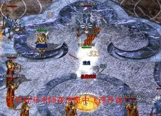 如何让邪术师在传奇中飞速升级? 如何让邪术师在传奇中飞速升级?