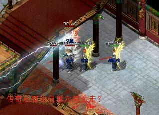 传奇私服钳虫巢穴怎么走? 传奇私服钳虫巢穴怎么走?