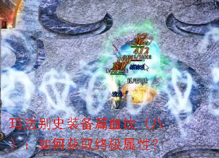 귨ʷװƪѪˣλȡռԣ