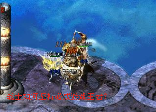 战士如何坚持必成游戏王者? 战士如何坚持必成游戏王者?