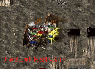 共享道士如何快速赚取金币? 共享道士如何快速赚取金币?