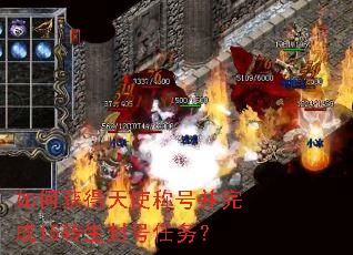 如何获得天使称号并完成15转生封号任务? 如何获得天使称号并完成15转生封号任务?