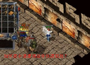 如何在小道遭遇战中快速取胜? 如何在小道遭遇战中快速取胜?