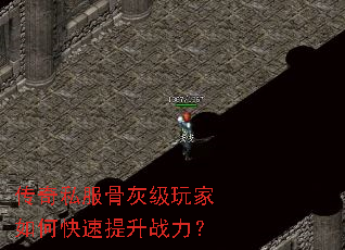 ����˽���ǻҼ������ο�������ս����