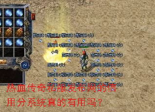 ��Ѫ����˽�������������÷�ϵͳ���������